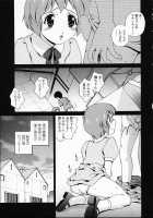 Any Way I Want It... / 想うがままに… [Matsuzawa Kei] [Original] Thumbnail Page 146