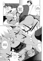 Any Way I Want It... / 想うがままに… [Matsuzawa Kei] [Original] Thumbnail Page 17