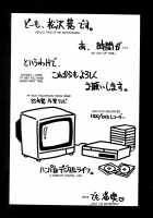 Any Way I Want It... / 想うがままに… [Matsuzawa Kei] [Original] Thumbnail Page 182