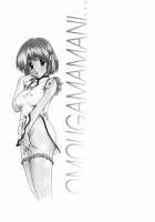 Any Way I Want It... / 想うがままに… [Matsuzawa Kei] [Original] Thumbnail Page 186