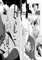 Any Way I Want It... / 想うがままに… [Matsuzawa Kei] [Original] Thumbnail Page 20