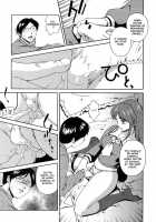 Any Way I Want It... / 想うがままに… [Matsuzawa Kei] [Original] Thumbnail Page 64