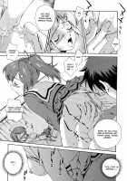 Any Way I Want It... / 想うがままに… [Matsuzawa Kei] [Original] Thumbnail Page 83