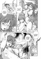 Any Way I Want It... / 想うがままに… [Matsuzawa Kei] [Original] Thumbnail Page 96