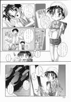 Pheramone [Takase Yuu] [Original] Thumbnail Page 06