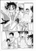 Pheramone [Takase Yuu] [Original] Thumbnail Page 08