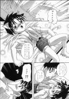 Pheramone [Takase Yuu] [Original] Thumbnail Page 09