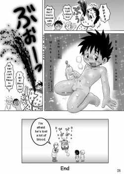 Bath [Mitsui Jun] [Original] Thumbnail Page 06