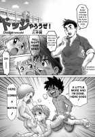 Dodge Yarouze! | Dodge Rascals! / ドッジやろうぜ! [Mitsui Jun] [Original] Thumbnail Page 01