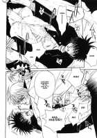 Hey! Doctor Chapter 2 [Original] Thumbnail Page 24