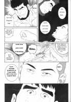 ICNTY-P145 [Tagame Gengoroh] [Original] Thumbnail Page 17