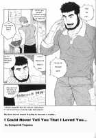 ICNTY-P145 [Tagame Gengoroh] [Original] Thumbnail Page 03