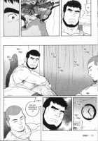 ICNTY-P145 [Tagame Gengoroh] [Original] Thumbnail Page 08