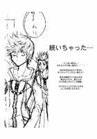 Key Hole [Kingdom Hearts] Thumbnail Page 10