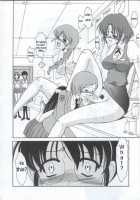 Andorogynous Vol.6 [Kiyose Kaoru] [Original] Thumbnail Page 06