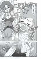 Andorogynous Vol.6 [Kiyose Kaoru] [Original] Thumbnail Page 09