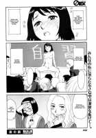 Kumo No Michi - Chapter 1-2 [Suehirogari] [Original] Thumbnail Page 20