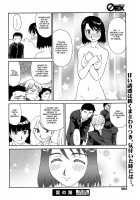 Kumo No Michi - Chapter 1-2 [Suehirogari] [Original] Thumbnail Page 40