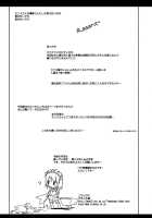 Aqua Benedictaaaaa / ぅあくあべねでぃくたぁああぁ [Komori Kei] [Ragnarok Online] Thumbnail Page 24