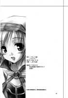 Aqua Benedictaaaaa / ぅあくあべねでぃくたぁああぁ [Komori Kei] [Ragnarok Online] Thumbnail Page 25