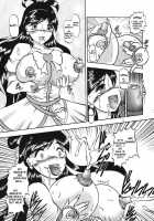GREATEST ECLIPSE True SHINE - Kouki / GREATEST ECLIPSE True SHINE～光輝～ [Murakami Masaki] [Futari Wa Pretty Cure] Thumbnail Page 22