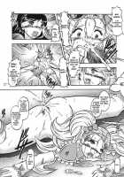 GREATEST ECLIPSE True SHINE - Kouki / GREATEST ECLIPSE True SHINE～光輝～ [Murakami Masaki] [Futari Wa Pretty Cure] Thumbnail Page 26