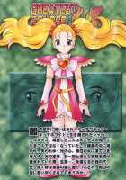 GREATEST ECLIPSE True SHINE - Kouki / GREATEST ECLIPSE True SHINE～光輝～ [Murakami Masaki] [Futari Wa Pretty Cure] Thumbnail Page 42