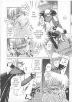 Shotalder [Original] Thumbnail Page 24