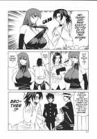 G-Cup Teacher Reiko / Gカップ女教師レイコ [Yamamoto Yoshifumi] [Original] Thumbnail Page 113