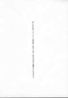 G-Cup Teacher Reiko / Gカップ女教師レイコ [Yamamoto Yoshifumi] [Original] Thumbnail Page 175