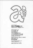 G-Cup Teacher Reiko / Gカップ女教師レイコ [Yamamoto Yoshifumi] [Original] Thumbnail Page 176