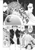 G-Cup Teacher Reiko / Gカップ女教師レイコ [Yamamoto Yoshifumi] [Original] Thumbnail Page 83