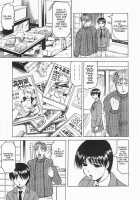 Stepmother Is Natural Taste / 義母さんは天然味 [Jamming] [Original] Thumbnail Page 109