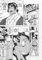 Stepmother Is Natural Taste / 義母さんは天然味 [Jamming] [Original] Thumbnail Page 133