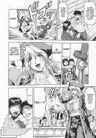 Stepmother Is Natural Taste / 義母さんは天然味 [Jamming] [Original] Thumbnail Page 140