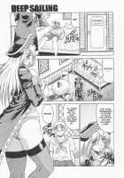 Stepmother Is Natural Taste / 義母さんは天然味 [Jamming] [Original] Thumbnail Page 143