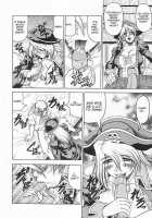 Stepmother Is Natural Taste / 義母さんは天然味 [Jamming] [Original] Thumbnail Page 144