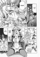 Stepmother Is Natural Taste / 義母さんは天然味 [Jamming] [Original] Thumbnail Page 145