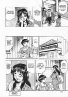 Stepmother Is Natural Taste / 義母さんは天然味 [Jamming] [Original] Thumbnail Page 170
