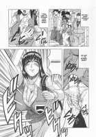 Stepmother Is Natural Taste / 義母さんは天然味 [Jamming] [Original] Thumbnail Page 99