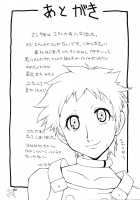 Tanehone / タネホネ [Doluta] [Eureka 7] Thumbnail Page 32