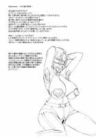 Yamato Nadeshiko | Yamato'S Beauty / ヤマト撫子 [Drain] [Space Battleship Yamato 2199] Thumbnail Page 18