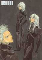 Positron / POSITRON [Fujiwara Beni] [Final Fantasy] Thumbnail Page 39