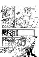 Iyashite Agerun Saiyuki Thumbnail Page 11