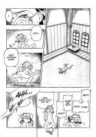 Iyashite Agerun Saiyuki Thumbnail Page 26