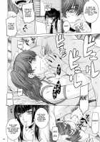 Drain 2 / DRAIN2 [Ootsuka Kotora] [Gundam 00] Thumbnail Page 17