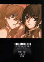 Drain 2 / DRAIN2 [Ootsuka Kotora] [Gundam 00] Thumbnail Page 48