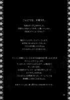 Drain / DRAIN [Ootsuka Kotora] [Gundam 00] Thumbnail Page 38