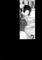 Drain / DRAIN [Ootsuka Kotora] [Gundam 00] Thumbnail Page 47