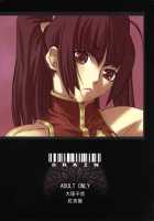 Drain / DRAIN [Ootsuka Kotora] [Gundam 00] Thumbnail Page 50